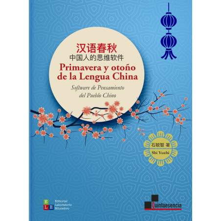 Primavera y otoño de la lengua china